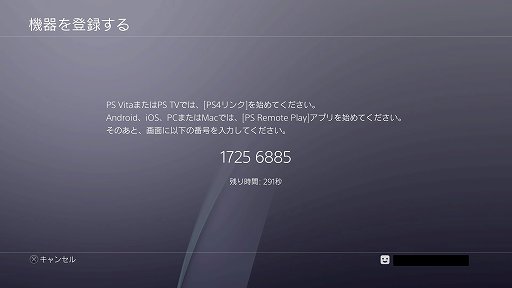 #011Υͥ/PS5PS4򥹥ޡȥե󤫤⡼PlayStation AppפȡPS Remote Playפͷܤ