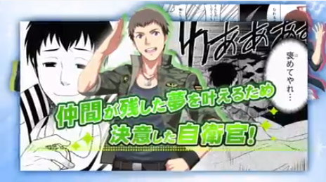 Mobage֥ɥޥ SideMץץ⡼