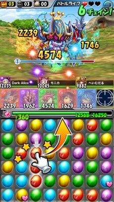 画像集#004のサムネイル/「モンスターエッグアイランド」,4人同時プレイが楽しめる共闘クエストが実装に