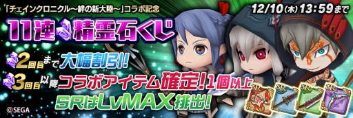 ���������꡼ No.004�Υ���ͥ������ / ���������� RoM�ס��֥������󥯥��˥���פȤΥ���ܥ��٥�Ȥ���������