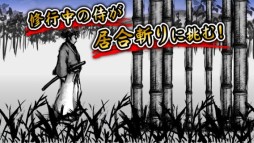 ������#001�Υ���ͥ���/���ޥ۸����ֻ���ư���פ��ۿ����ϡ��Ϥ򤿤�Ƶ�礤�¤��ĩ�路�褦