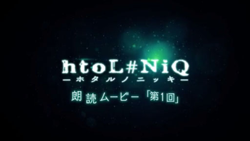 htoL#NiQ-ۥΥ˥å- ϯɥࡼӡ 裱