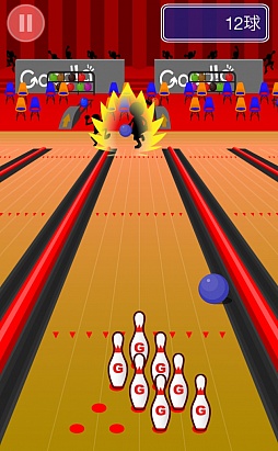 画像集#007のサムネイル/ストライクもスペアも許すな。スマートフォン向け「逆ボウリング」を紹介する「(ほぼ)日刊スマホゲーム通信」第492回