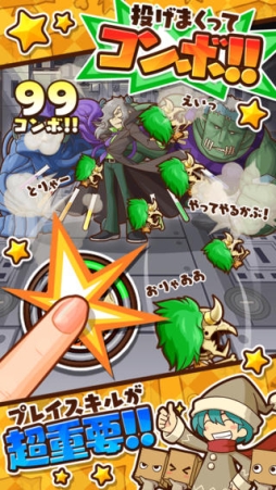 ���������꡼ No.004�Υ���ͥ������ / RPG�ܥ��������֤��֤�󡪡�iOS�Ǥ��ۿ������襤���������ꤲ���浪��