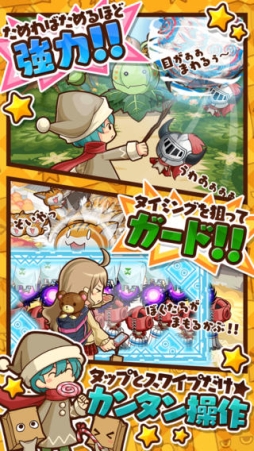 ���������꡼ No.005�Υ���ͥ������ / RPG�ܥ��������֤��֤�󡪡�iOS�Ǥ��ۿ������襤���������ꤲ���浪��