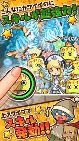 ���������꡼ No.006�Υ���ͥ������ / RPG�ܥ��������֤��֤�󡪡�iOS�Ǥ��ۿ������襤���������ꤲ���浪��