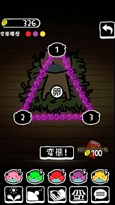 画像集#002のサムネイル/「おじさんのうたげ」シリーズの新作「おじさんの変態」Android版が配信に