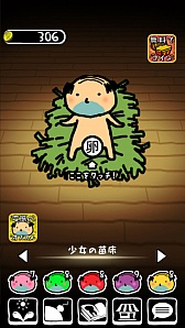 画像集#003のサムネイル/「おじさんのうたげ」シリーズの新作「おじさんの変態」Android版が配信に