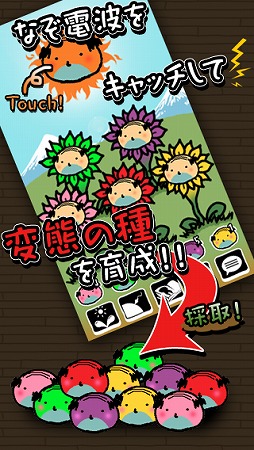 画像集#005のサムネイル/「おじさんのうたげ」シリーズの新作「おじさんの変態」Android版が配信に