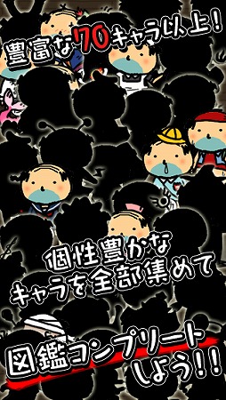 画像集#007のサムネイル/「おじさんのうたげ」シリーズの新作「おじさんの変態」Android版が配信に