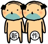 画像集#009のサムネイル/「おじさんのうたげ」シリーズの新作「おじさんの変態」Android版が配信に