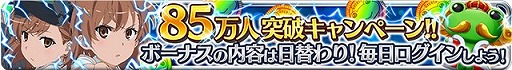 画像集#004のサムネイル/「とある魔術と科学の謎解目録」イベントに悪魔コスの「アンジェレネ」が登場