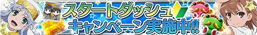画像集#005のサムネイル/「とある魔術と科学の謎解目録」イベントに悪魔コスの「アンジェレネ」が登場