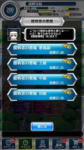 画像集#019のサムネイル/「とある魔術と科学の謎解目録」イベントに悪魔コスの「アンジェレネ」が登場