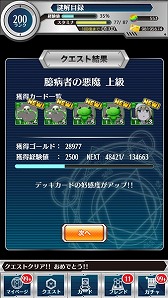 画像集#021のサムネイル/「とある魔術と科学の謎解目録」イベントに悪魔コスの「アンジェレネ」が登場