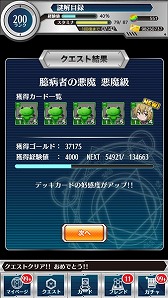 画像集#024のサムネイル/「とある魔術と科学の謎解目録」イベントに悪魔コスの「アンジェレネ」が登場