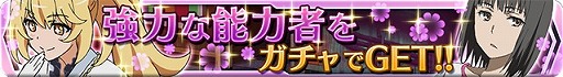 画像集#025のサムネイル/「とある魔術と科学の謎解目録」イベントに悪魔コスの「アンジェレネ」が登場