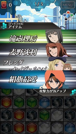 画像集#028のサムネイル/「とある魔術と科学の謎解目録」イベントに悪魔コスの「アンジェレネ」が登場