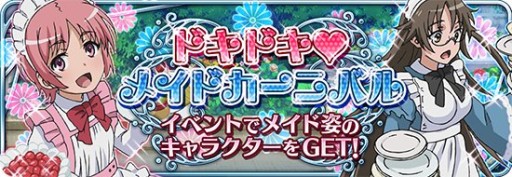 画像集#006のサムネイル/「とある魔術と科学の謎解目録」プレミアムガチャに「サンタガール美琴」が追加