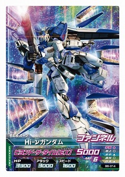 画像集#001のサムネイル/「ガンダムトライエイジ SP」,キャラホビ2014へ出展が決定。新カードも公開