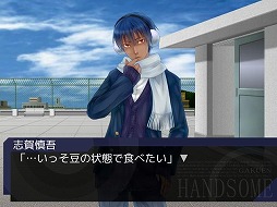 学園ハンサム Chocolate