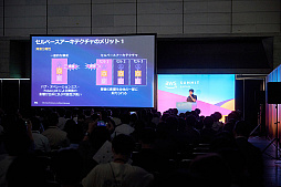 ���������꡼ No.004�Υ���ͥ������ / �Υ��󥿥ӥ塼��AWS����롤���ܤΥ�����Υ������Х�Ÿ����٤��볫ȯ / ���Ļٱ硽������AI�ȥ��饦�ɤ��⤿�餹��ǽ��