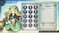 画像集#030のサムネイル/「シャリーのアトリエ 〜黄昏の海の錬金術士〜」序盤のストーリーが公開。「グロウシステム」や「やる気」,3人の新キャラの情報も