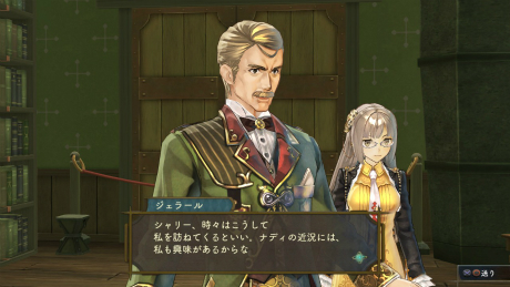 画像集#011のサムネイル/「シャリーのアトリエ 〜黄昏の海の錬金術士〜」,登場キャラクター「ジェラール・ペリアン」「ローゼミア」のプロフィールが公開