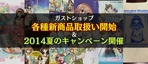 ������#001�Υ���ͥ���/�֥����ȥ���åספǥ饤�֥��å��������ǽ�ˡ��ƤΥ����ڡ���»ܤ�