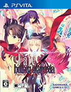 Fate/hollow ataraxia