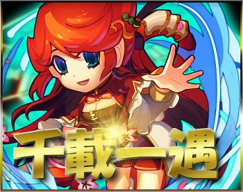 画像ギャラリー No.003のサムネイル画像 / 「三国ベースボール」,レア武将“島津義弘”を獲得できるイベントを開催