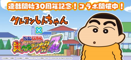 ���������꡼ No.001�Υ���ͥ������ / �֥����󤷤����� ���Ƥ� ��Υ������٥��ʡ�!!�פ�����̡��ȤΥ���ܤ�»�