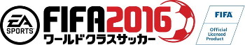 画像ギャラリー No.001のサムネイル画像 / 「ワールドクラスサッカー 2016」,元日本代表・藤田俊哉氏とのコラボイベントを開催