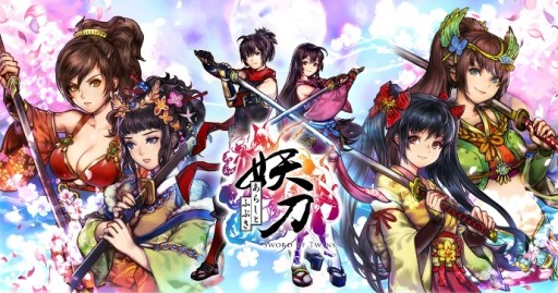 画像集#005のサムネイル/和風パズルRPG「妖刀 あらしとふぶき -Sword of Twins-」の事前登録が開始