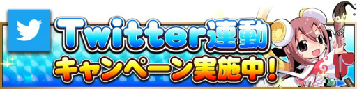 画像ギャラリー No.006のサムネイル画像 / 「ようこそ了法寺へ」,4周年記念6大キャンペーンがスタート