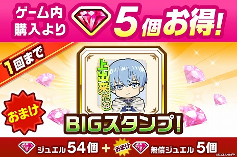 ���������꡼ No.009�Υ���ͥ������ / ����ǭ�ץ��������� NEW WORLD'S�ס�TV���˥�������Υե꡼���ץ���ܤ��������ϡ��ҥ����������֤ˤǤ����ɬ�楬����פ�»�