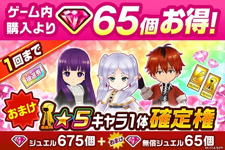 ���������꡼ No.017�Υ���ͥ������ / ����ǭ�ץ��������� NEW WORLD'S�ס�TV���˥�������Υե꡼���ץ���ܤ��������ϡ��ҥ����������֤ˤǤ����ɬ�楬����פ�»�