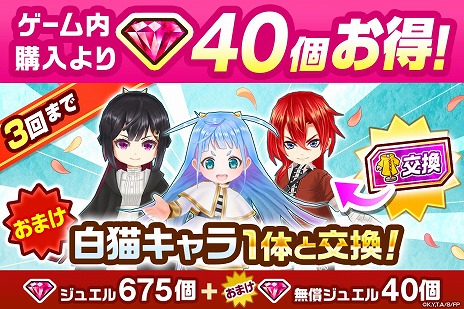 ���������꡼ No.018�Υ���ͥ������ / ����ǭ�ץ��������� NEW WORLD'S�ס�TV���˥�������Υե꡼���ץ���ܤ��������ϡ��ҥ����������֤ˤǤ����ɬ�楬����פ�»�