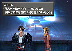 画像集#007のサムネイル/「ファイナルファンタジーVIII for PC」のダウンロード販売は5月8日スタート。過去のPC版を高解像度化し,アチーブメントや各種便利機能を追加