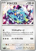 ���������꡼ No.040�Υ���ͥ������ / �֥ݥ����ס����ϥ����ɤ���Ͽ�Ρ�MEGA�ɥ꡼��ex�פ�11��28������100����Ρ֥������ȥǥå�100 �Хȥ륳�쥯�����פ�12��19��ȯ��