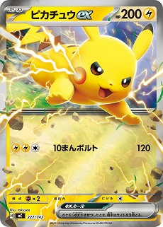 ���������꡼ No.043�Υ���ͥ������ / �֥ݥ����ס����ϥ����ɤ���Ͽ�Ρ�MEGA�ɥ꡼��ex�פ�11��28������100����Ρ֥������ȥǥå�100 �Хȥ륳�쥯�����פ�12��19��ȯ��