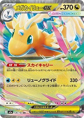 ���������꡼ No.062�Υ���ͥ������ / �֥ݥ����ס����ϥ����ɤ���Ͽ�Ρ�MEGA�ɥ꡼��ex�פ�11��28������100����Ρ֥������ȥǥå�100 �Хȥ륳�쥯�����פ�12��19��ȯ��