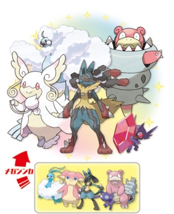 画像ギャラリー No.002のサムネイル画像 / 「ポケモン」,5種類のポケモンをランダムでプレゼント。2016年1月1日から