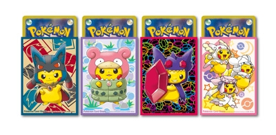 画像ギャラリー No.012のサムネイル画像 / 「ポケモン」,5種類のポケモンをランダムでプレゼント。2016年1月1日から