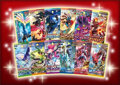 画像ギャラリー No.017のサムネイル画像 / 「ポケモン」,5種類のポケモンをランダムでプレゼント。2016年1月1日から