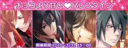 画像ギャラリー No.001のサムネイル画像 / 「オトメ部恋愛ゲームセレクション forスゴ得」,特製QUOカードなどが当たるプレゼントキャンペーン