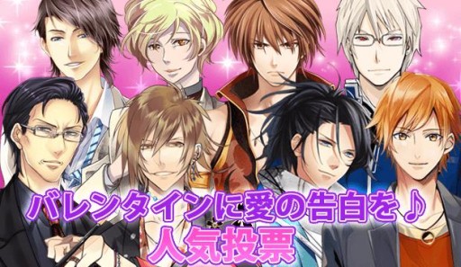 画像ギャラリー No.002のサムネイル画像 / 「オトメ部恋愛ゲームセレクション forスゴ得」,特製QUOカードなどが当たるプレゼントキャンペーン