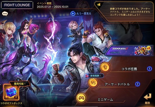 ꡼ No.001 | ֥ޥʡ: Sky ArenaסߡŴ8ץܤȡ ΤŴ饯5ͤ俷󥸥֥ɥХȥפо