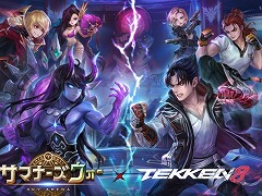 「サマナーズウォー: Sky Arena」×「鉄拳8」コラボが本日スタート。風間 仁ら鉄拳キャラクター5人や新ダンジョン「アーケードバトル」が登場