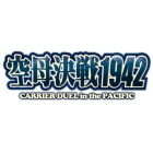 空母決戦1942-CARRIER DUEL in the PACIFIC-